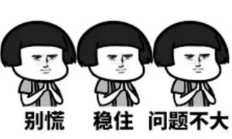 去天津儿童医院看病需要带什么,带娃去北京看病攻略