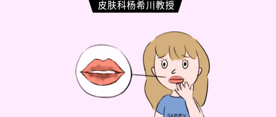 口唇黑斑,口腔里和嘴唇长满了黑点