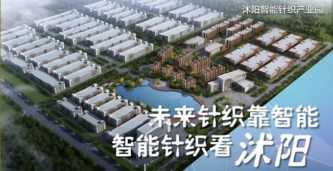 【先锋】全球首创！让纺织企业也用上“磁悬浮技术”：日发纺机用智能化设备支撑绿色发展