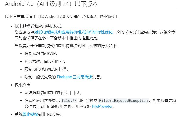 安卓卡顿真正原因,安卓诟病