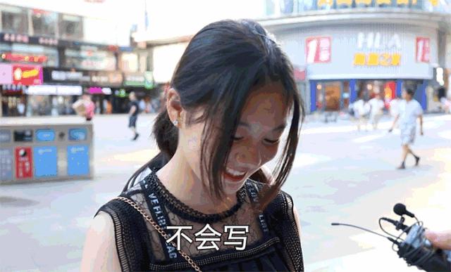 提笔忘字记一切,提笔忘字