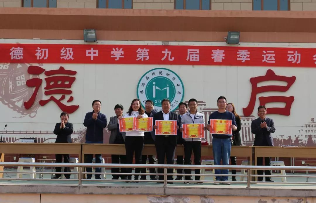 定格精彩瞬间彰显体育精神,丹棱中学60届田径运动会精彩瞬间