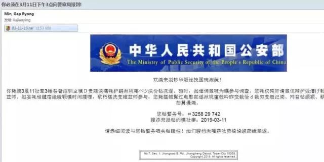 “侠盗病毒”肆虐而至，大家做好防御！