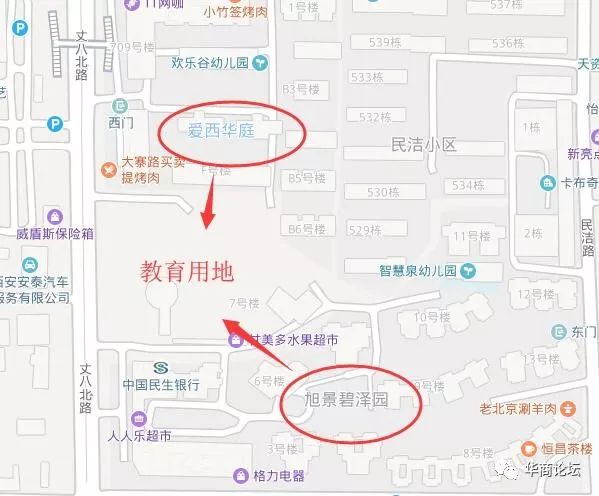 一年后回看雁塔区日化子校学区，上学还是难