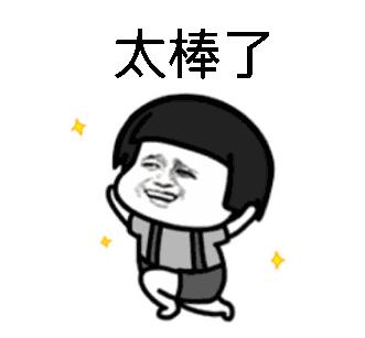 来了来了，团团带着4000000来了！助力自贡青年实现创业梦想！