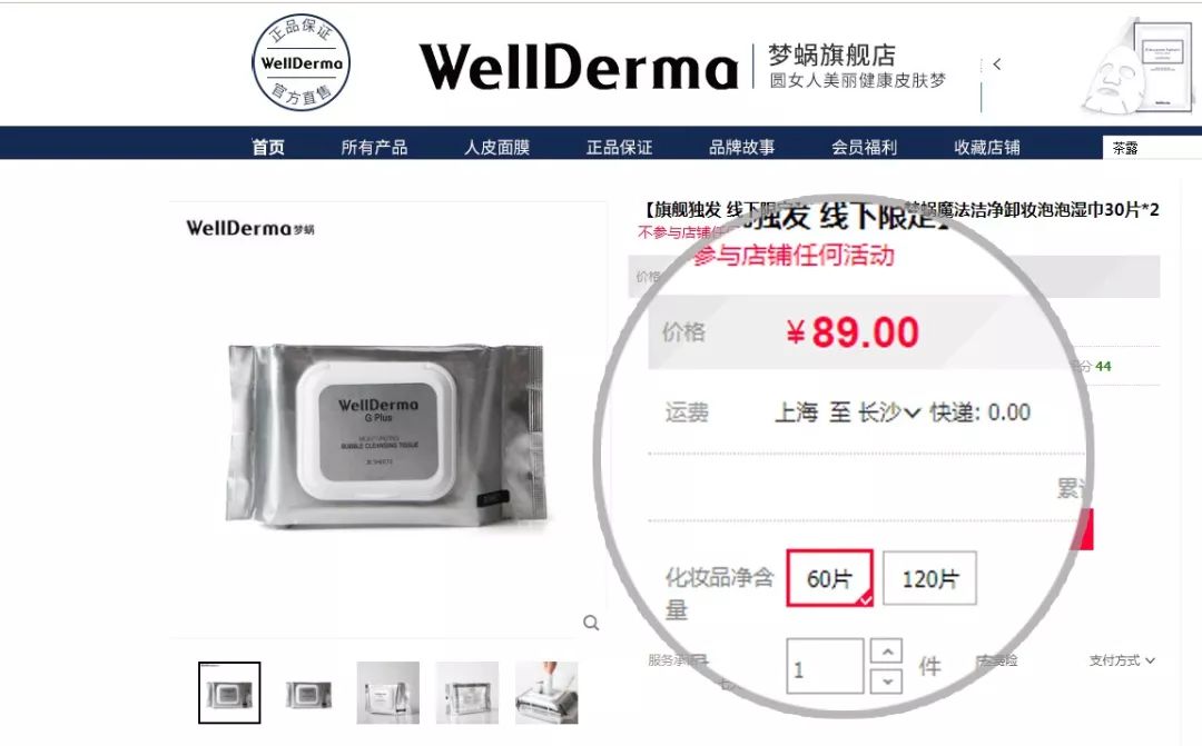 39岁全智贤又凭素颜上热搜？这么多年她怎么就不显老！