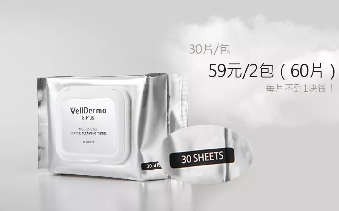 39岁全智贤又凭素颜上热搜？这么多年她怎么就不显老！