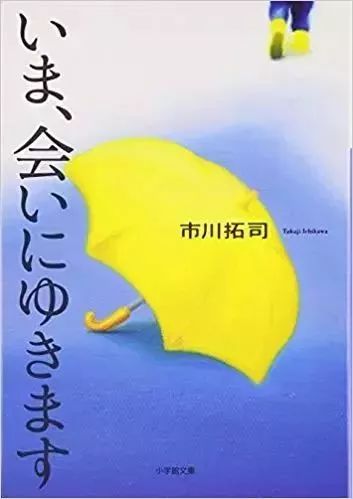 重温日本经典真人漫改电影,日本又一部漫改真人的电影