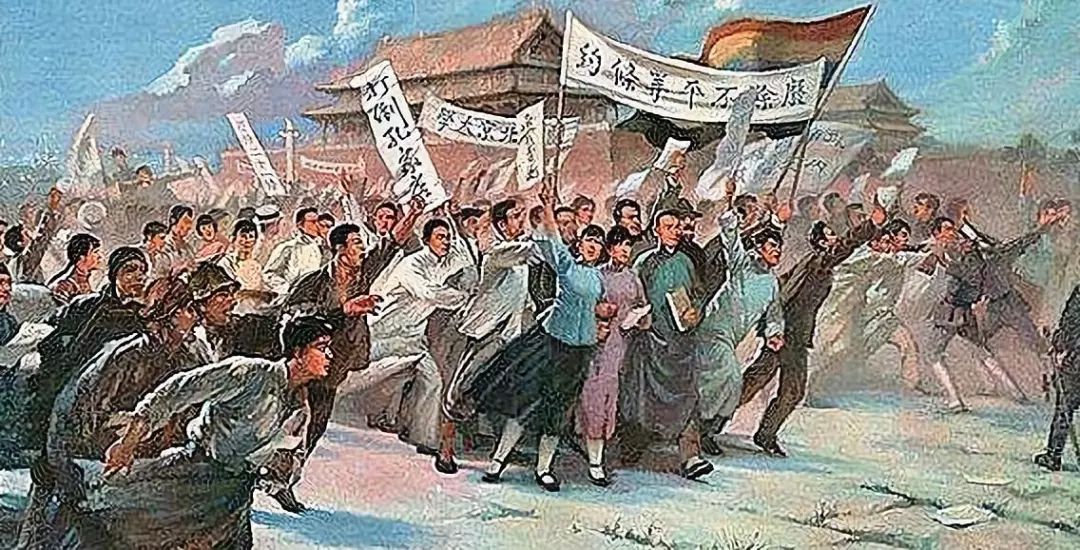 纪念五四运动100周年|一场彻底的反帝反封建爱国运动