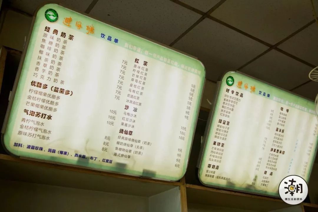 茶与布朗餐饮,茶与布朗加盟店