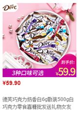 选喜糖教你怎么更省钱,喜糖怎么挑选才好看