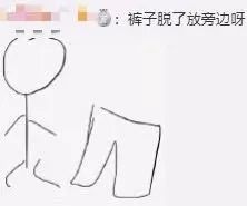 穿阔腿裤怎么上蹲坑,穿阔腿裤怎么上厕所