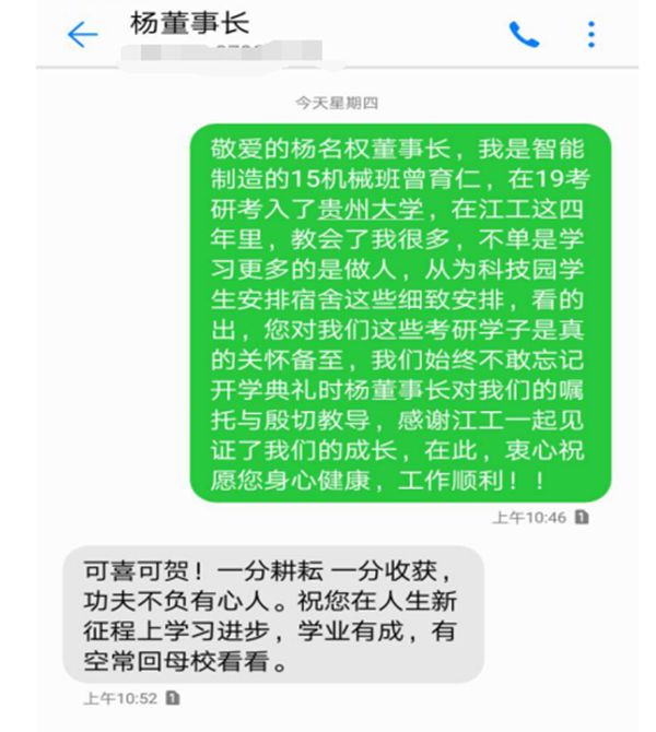 又是金榜题名时！江工，一所充满幸福能量的大学