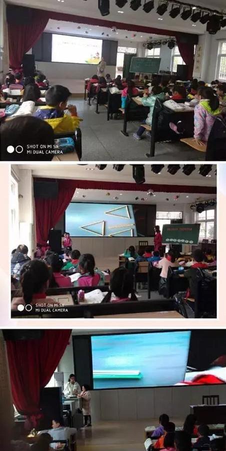 二实小课程表,二实小罗堂分校