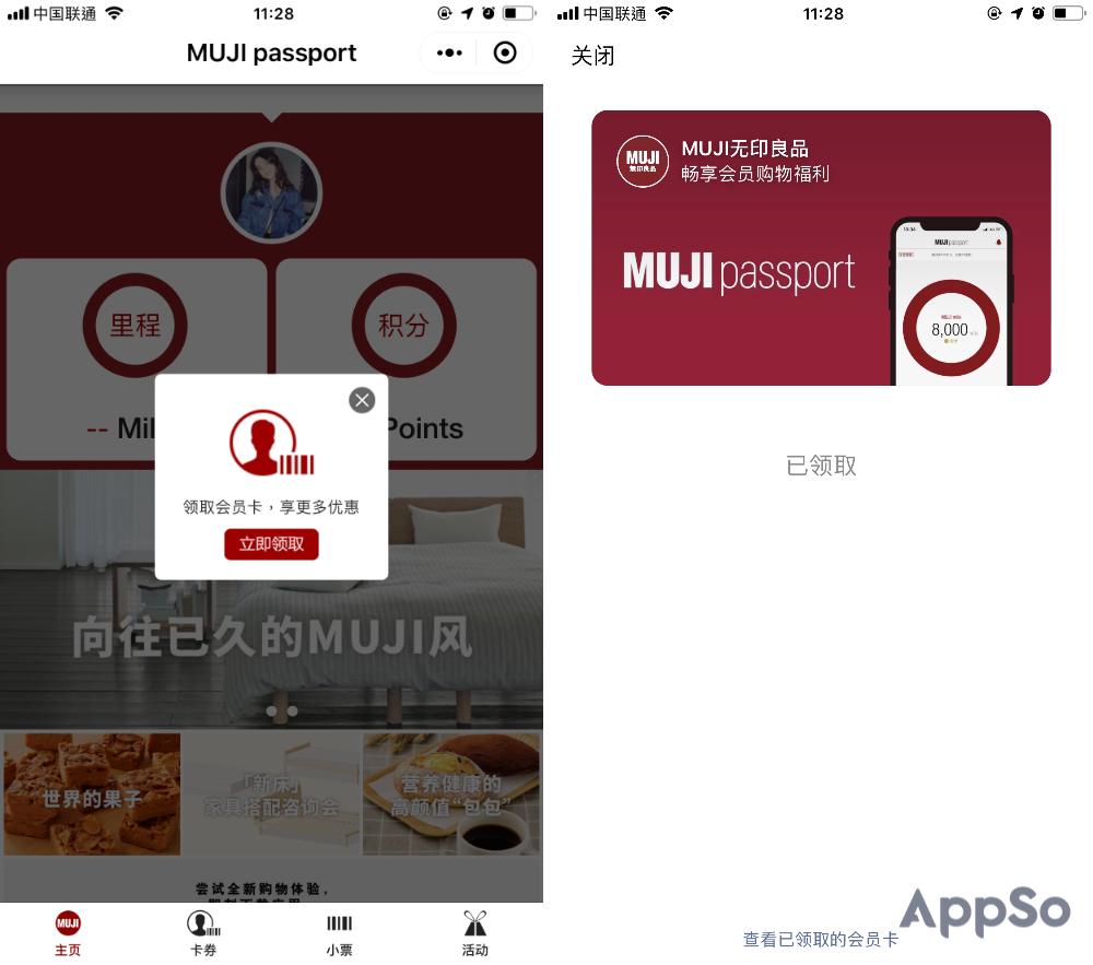 muji有什么优惠券可以领,muji9.5折优惠券