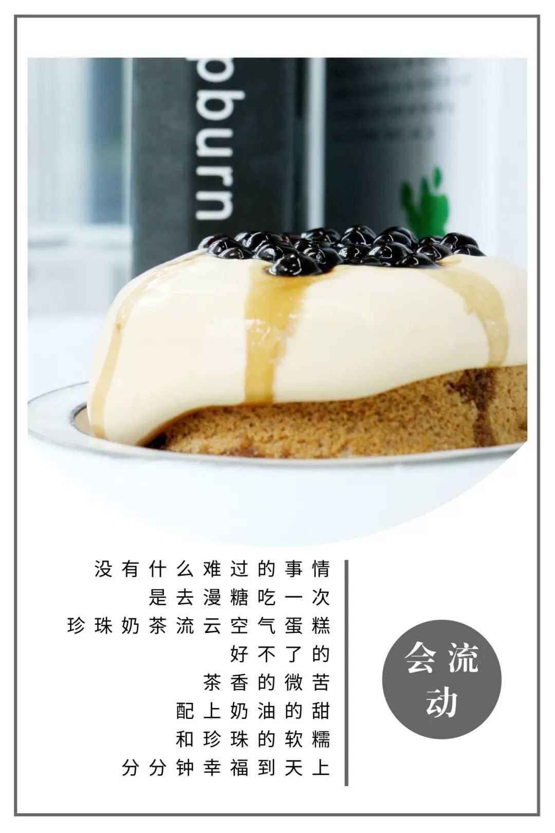 在西安这店，我爱上一条美人鱼！