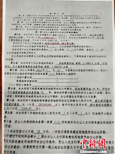 邯郸华信现状,邯郸华信破产