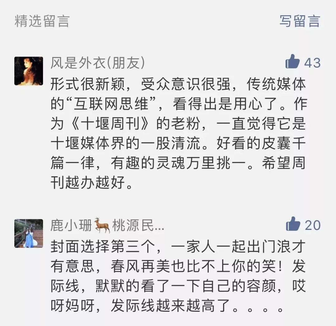 秃如其来该如何拯救,突如其来