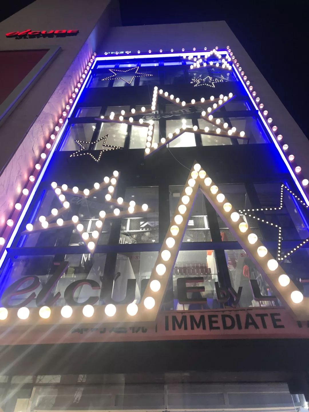 首尔美潮店,首尔明洞潮店