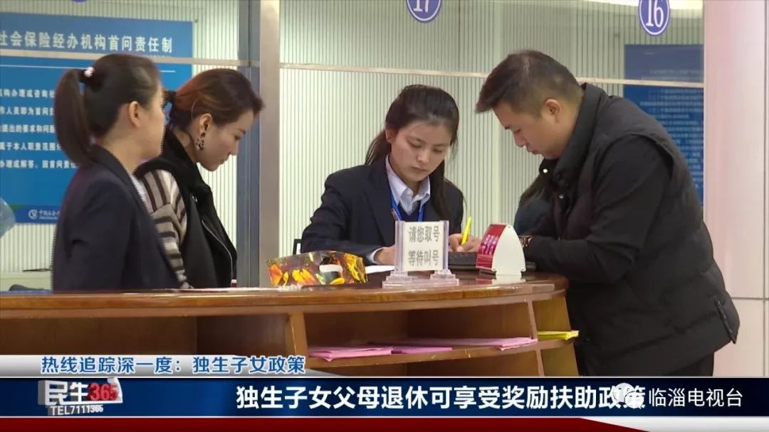 湖南独生子女证补办停办时间,河南独生子女证什么时候停办