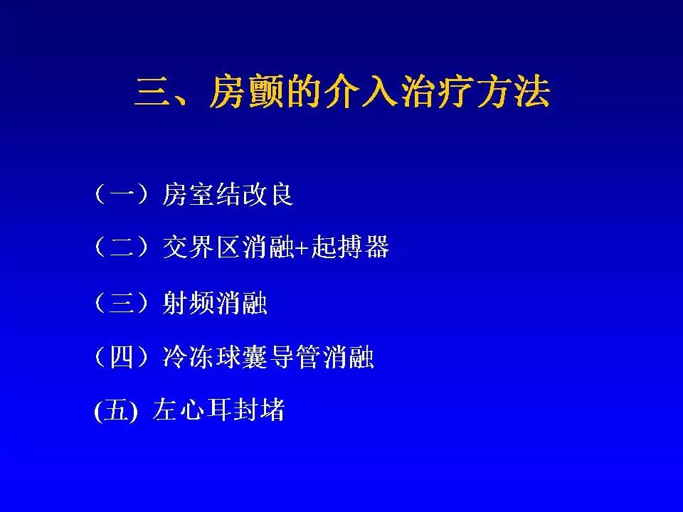 方丕华医生在哪个医院出诊,阜外方丕华出诊时间