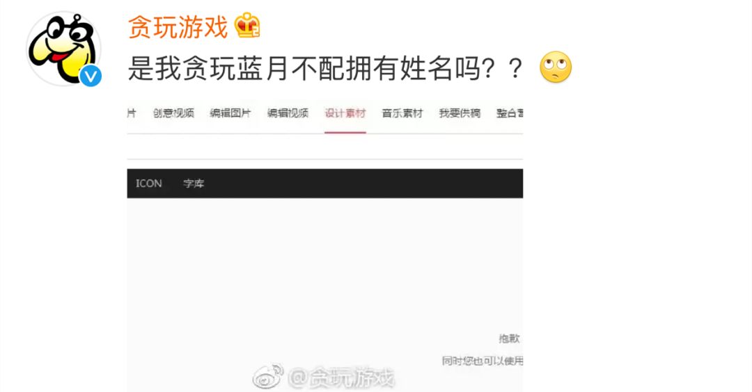 视觉中国最近的事情,视觉中国引众媒体吐槽