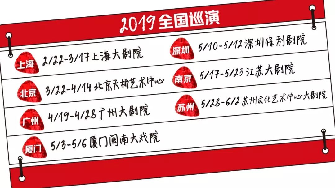 百老汇是舞台剧还是音乐剧,百老汇摇滚音乐剧近乎正常