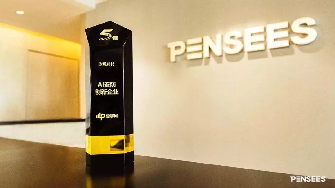 ai安防公司投资多少,ai安防科技股份