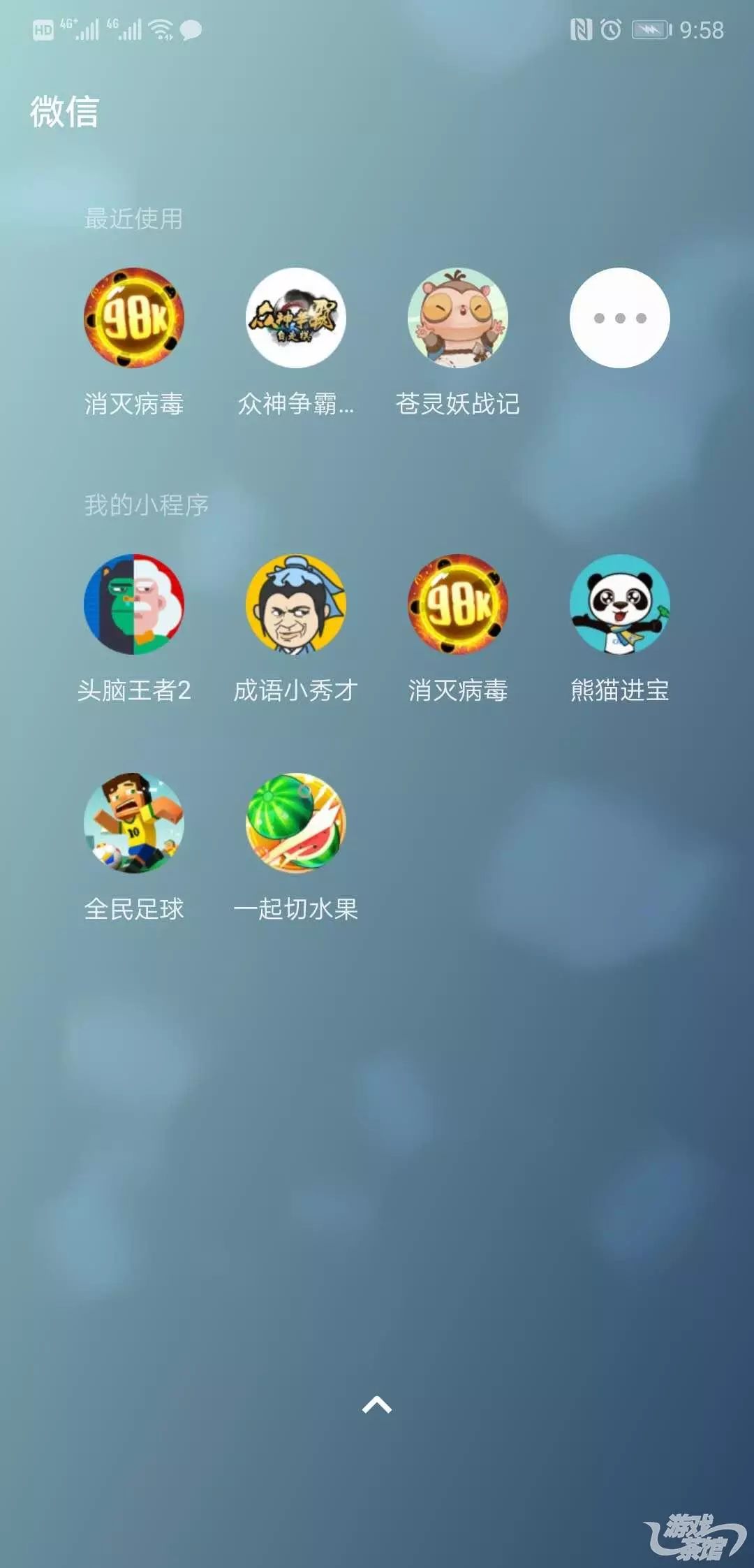 小游戏赛道展现新格局四大巨头策略各不同|游戏茶馆