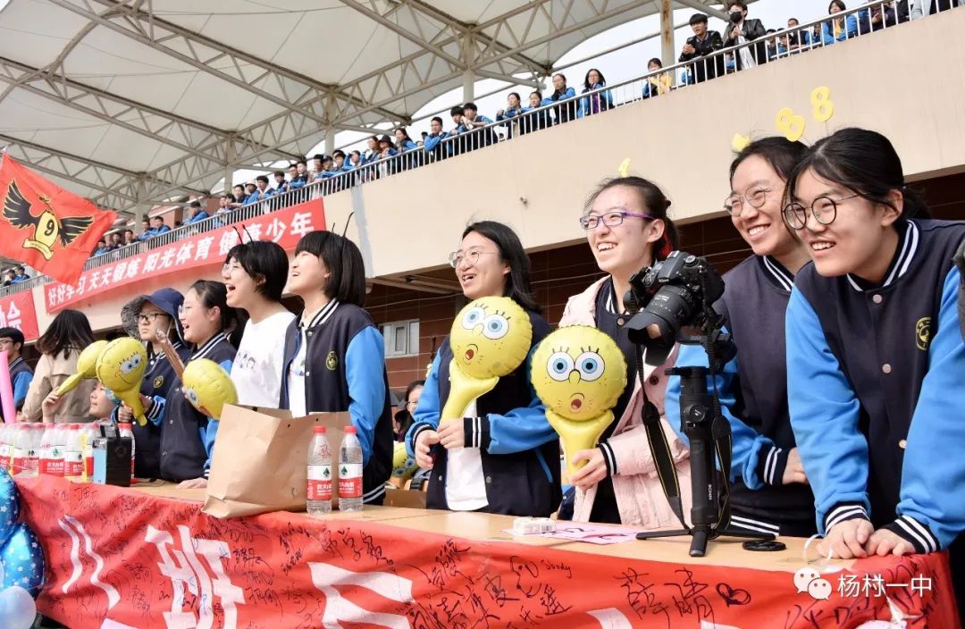 龙南杨村中学2020运动会,新干中学2019运动会