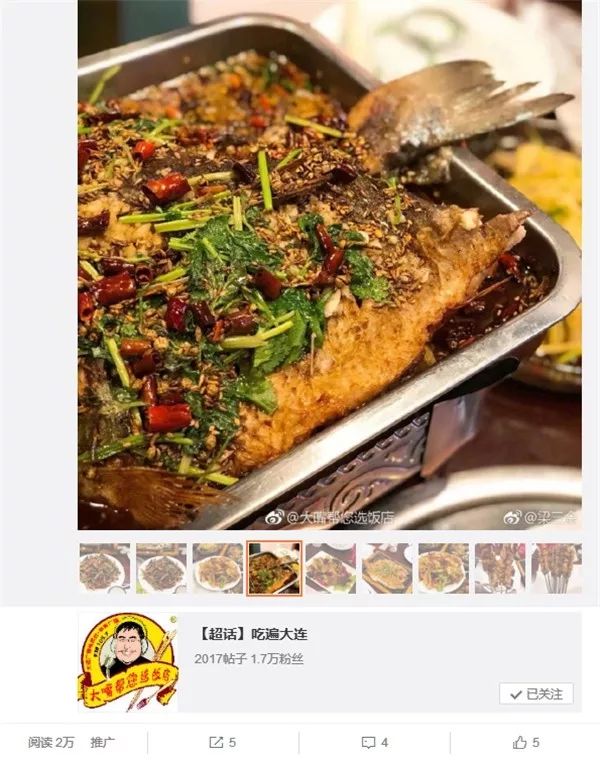 大连美食餐厅排行榜前十名团购,大连微博美食排行榜