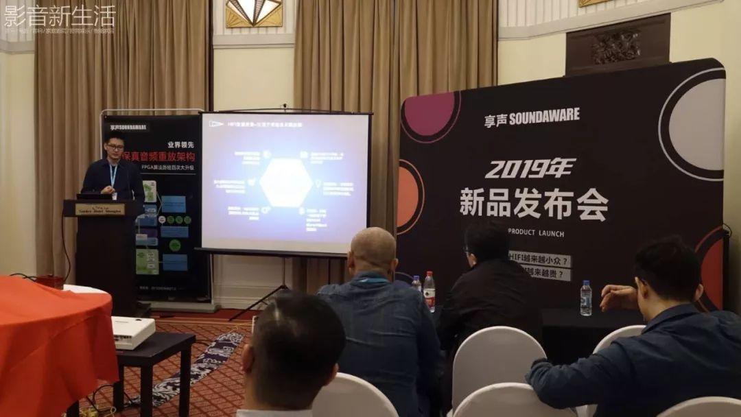 现场丨“真正的全民一体化全能网播”享声SOUNDAWAREA1正式发布！