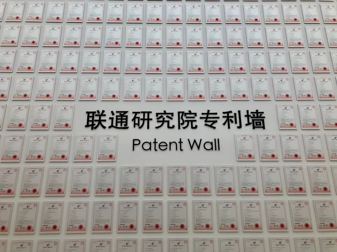 联通研究院招聘,中国联通研究院2024官网招聘