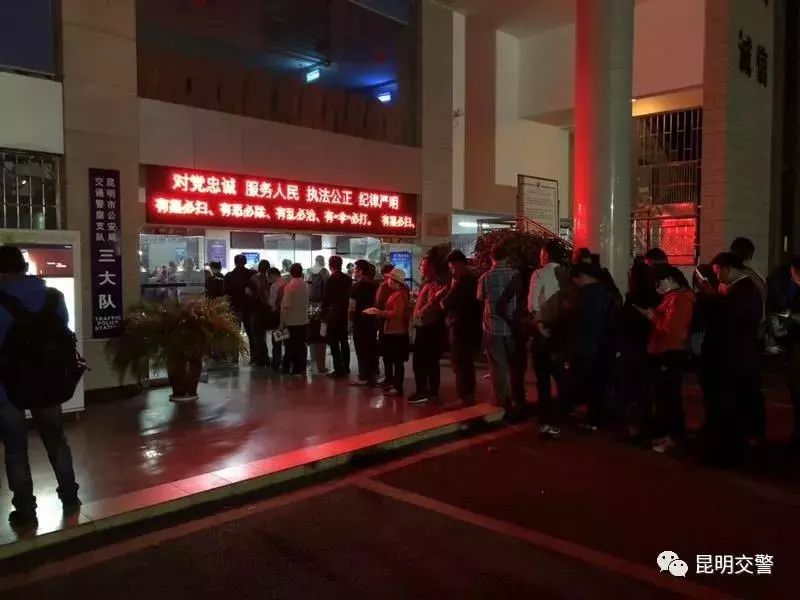 交警开展电动自行车登记挂牌服务,昆明交警电动自行车登记注册点