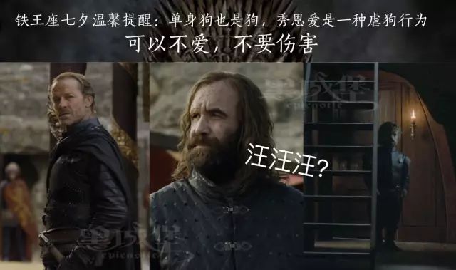 龙狼船戏被围观，巨龙喷塌寒冰墙|《权力的游戏》回顾之旅：S07E07