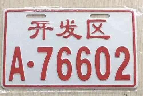 湖州最新规定,湖州新政策最新消息