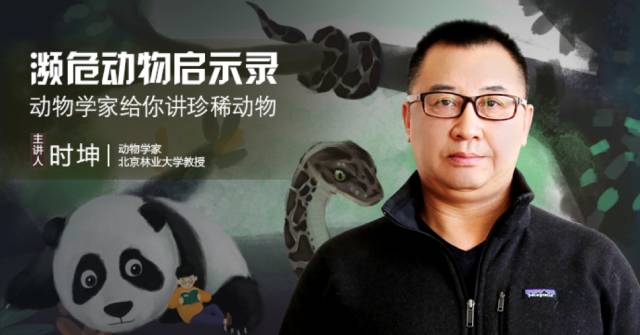 限时特惠|四位动物学家、带你走进前所未知的动物世界