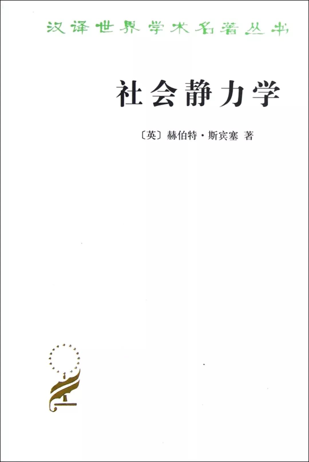 十大社会学经典著作,十大经典社会学实验案例