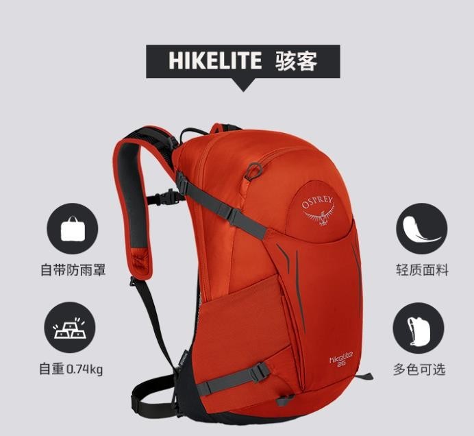 夏季透气背包推荐,小背包旅游攻略夏天