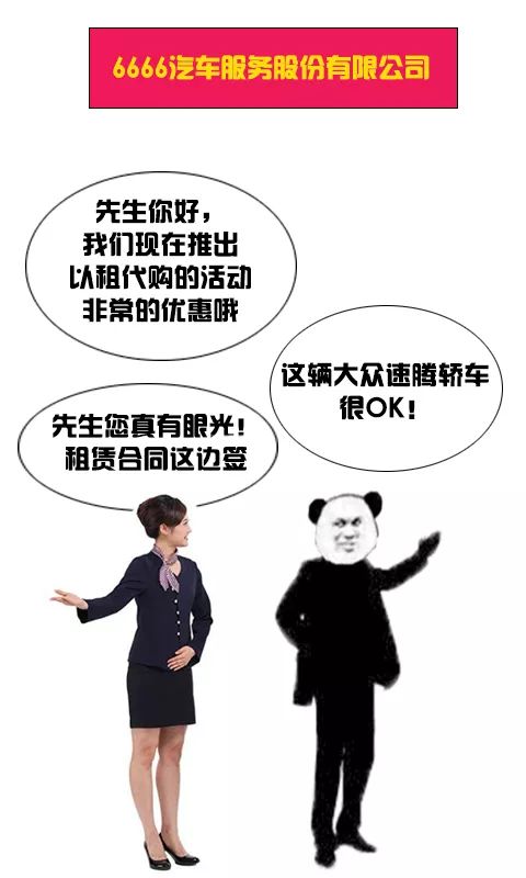 以案释法跨国交友被骗近百万,以案解骗