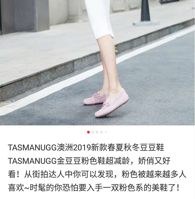 豆豆鞋九分裤,九分裤豆豆鞋白袜子