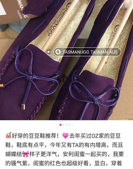 豆豆鞋九分裤,九分裤豆豆鞋白袜子