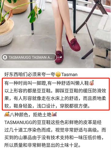 九分宽松裤豆豆鞋,九分豆豆鞋