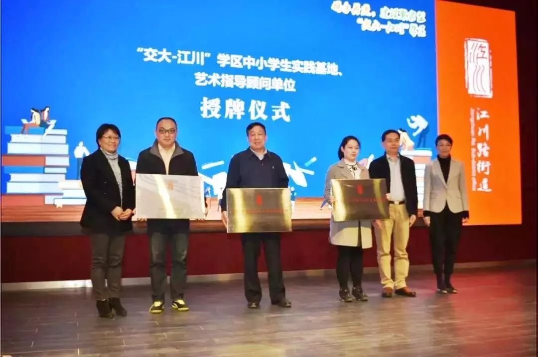 哇!共享让教育这么精彩