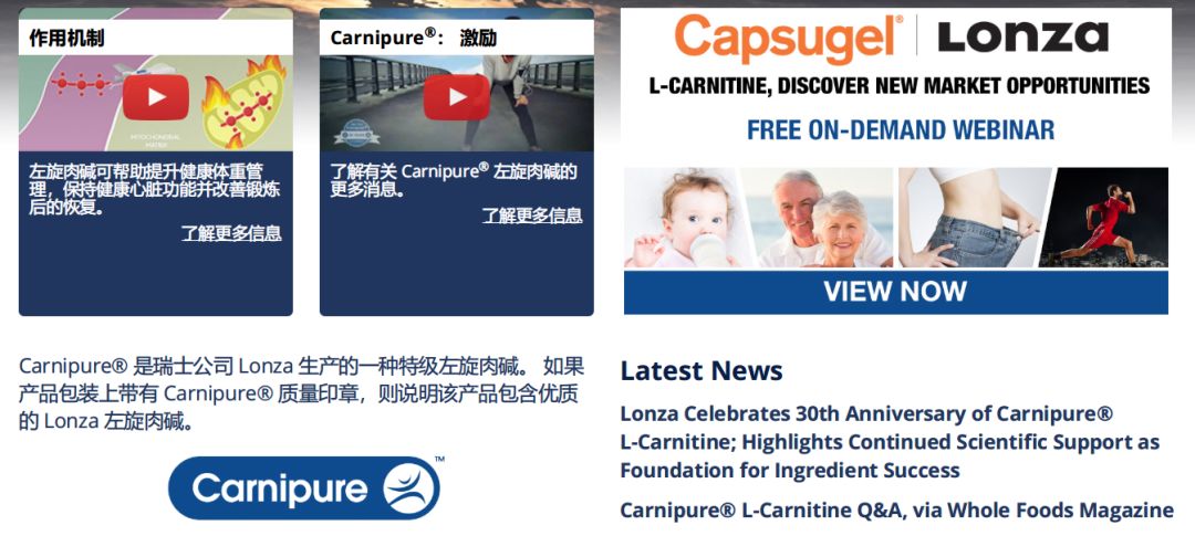 健身燃脂左旋,超级有效的健身燃脂