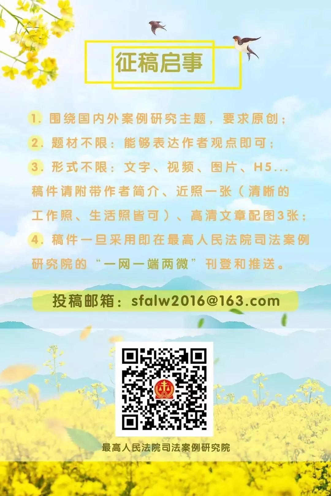 杀人犯赵志红死刑复核抗诉,赵志红死刑复核裁定书抗诉