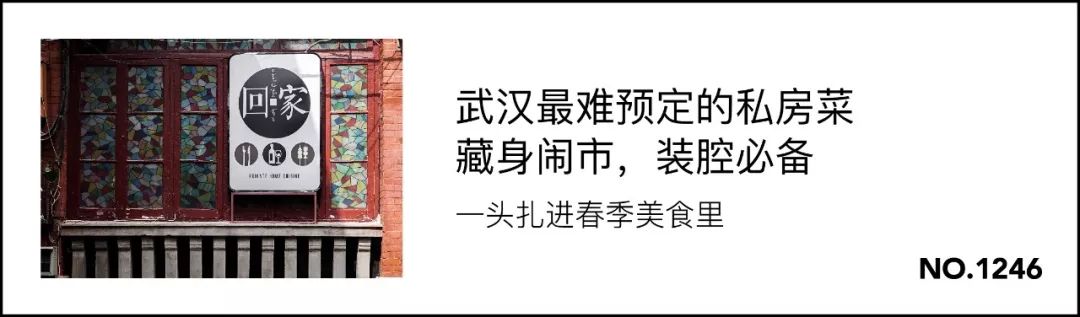 必打卡的宝藏日料店,司门口餐厅