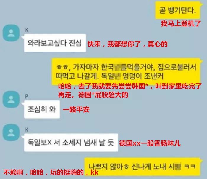 郑俊英爆料视频,郑俊英胜利事件最全