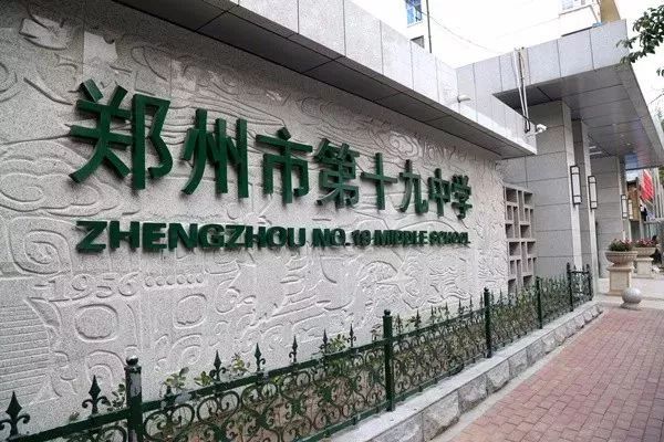 2021年郑州中考体育考什么项目,郑州2020中招体育考试地点安排