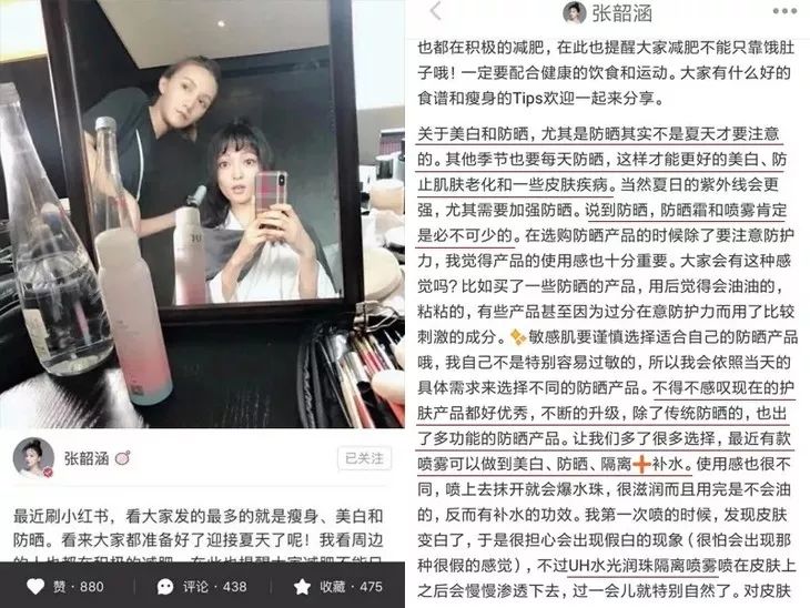 比天猫便宜一半的肌肤自救神器，效果堪比嫩肤针！大牌明星都在用